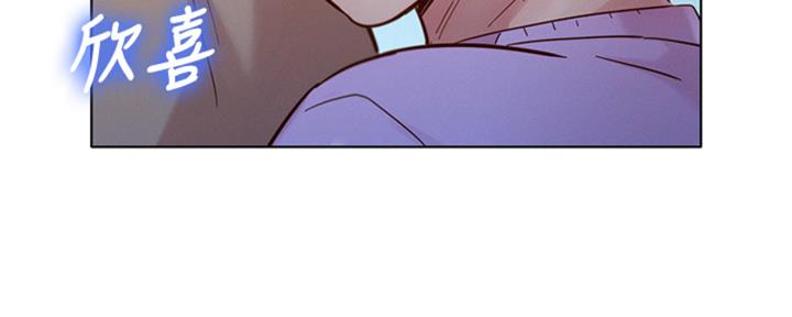 《我的干姐姐》第265话 第115页