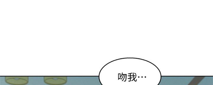《我的干姐姐》第265话 第122页