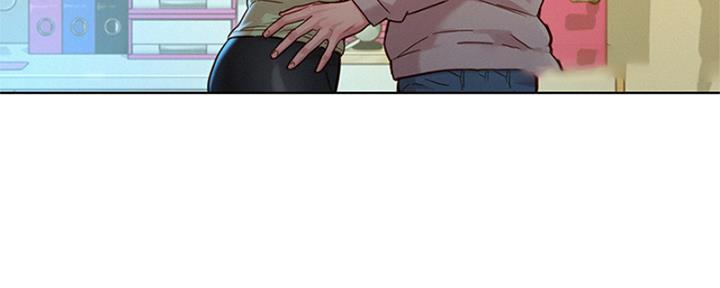 《我的干姐姐》第265话 第12页