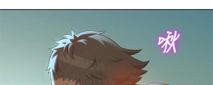 《我的干姐姐》第265话 第130页