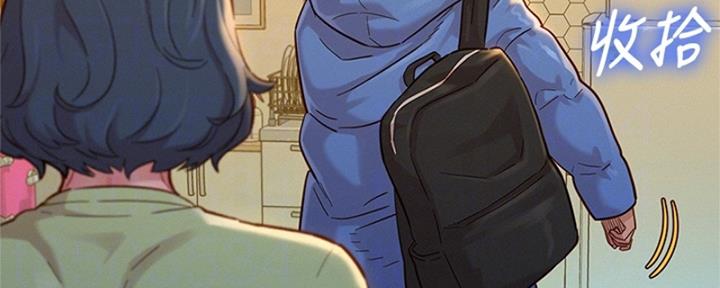 《我的干姐姐》第265话 第15页