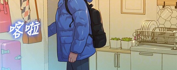《我的干姐姐》第265话 第19页