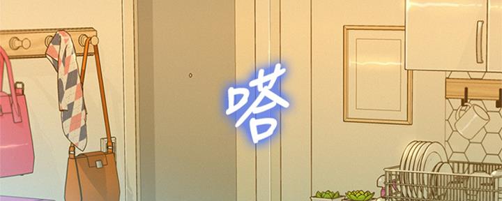 《我的干姐姐》第265话 第22页