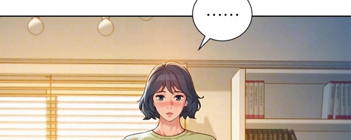 《我的干姐姐》第265话 第25页