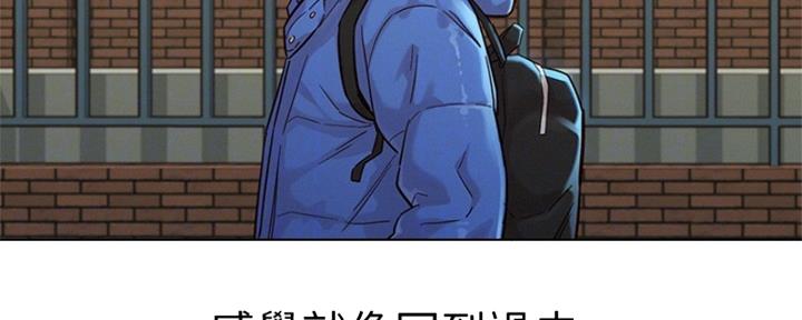 《我的干姐姐》第265话 第42页