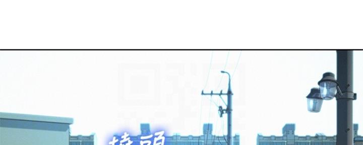 《我的干姐姐》第265话 第44页