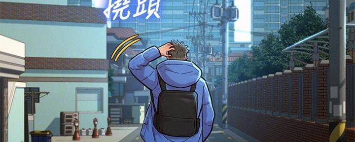 《我的干姐姐》第265话 第45页