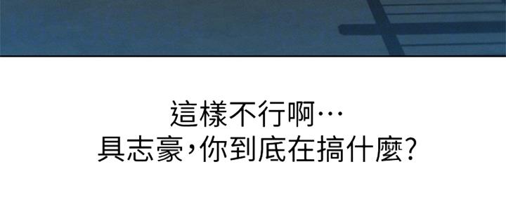 《我的干姐姐》第265话 第47页