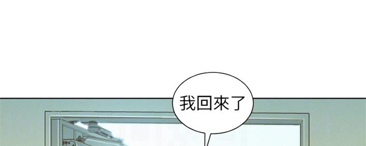 《我的干姐姐》第265话 第52页