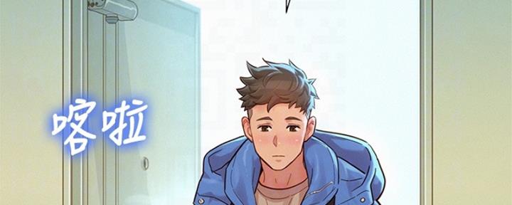 《我的干姐姐》第265话 第53页