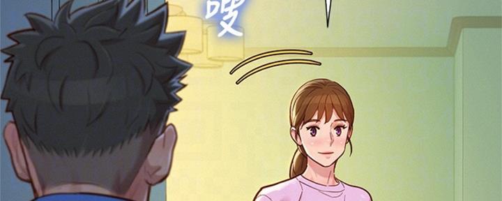 《我的干姐姐》第265话 第58页