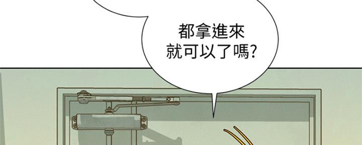 《我的干姐姐》第265话 第62页