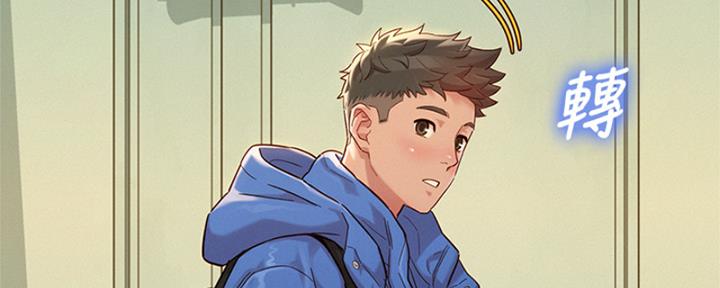 《我的干姐姐》第265话 第63页