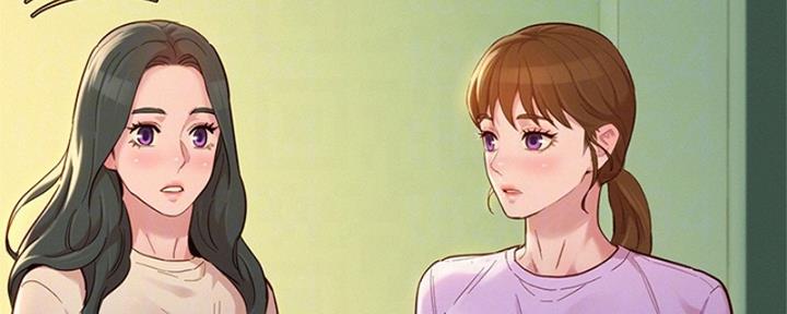 《我的干姐姐》第265话 第75页
