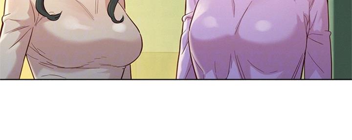 《我的干姐姐》第265话 第76页
