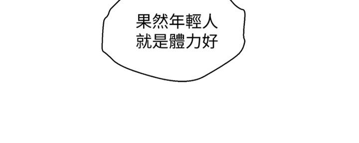 《我的干姐姐》第265话 第80页