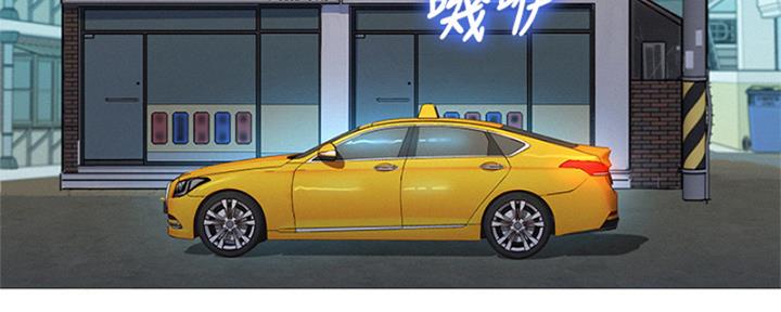 《我的干姐姐》第265话 第85页