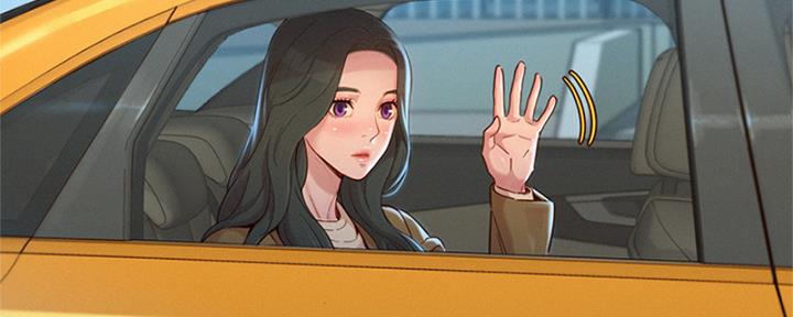 《我的干姐姐》第265话 第88页