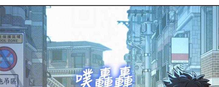 《我的干姐姐》第265话 第94页