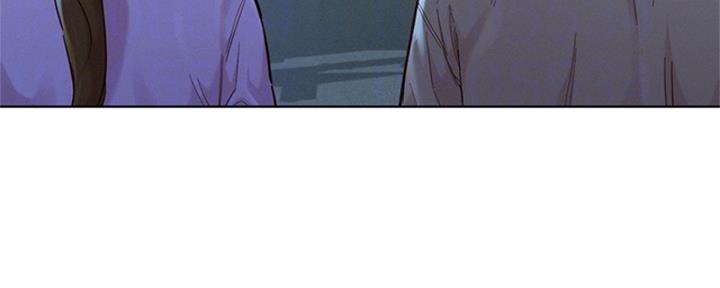 《我的干姐姐》第265话 第96页