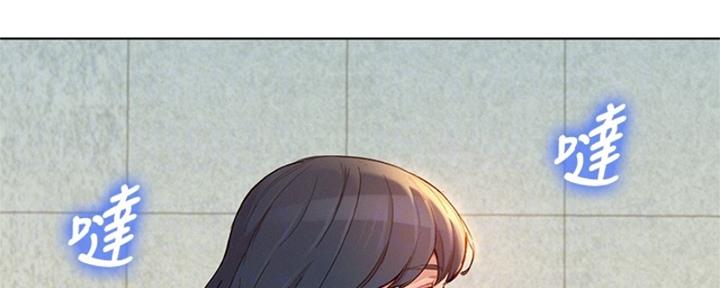 《我的干姐姐》第263话 第107页