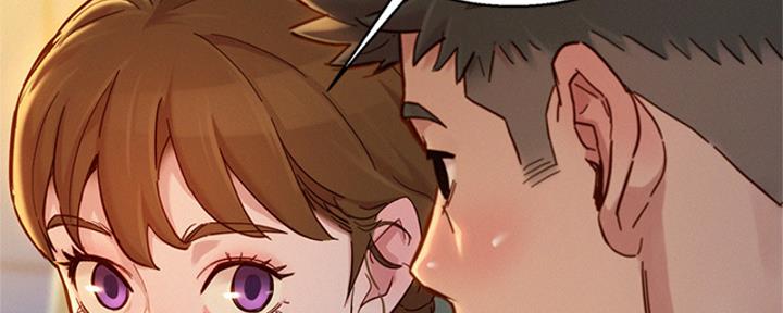 《我的干姐姐》第263话 第10页