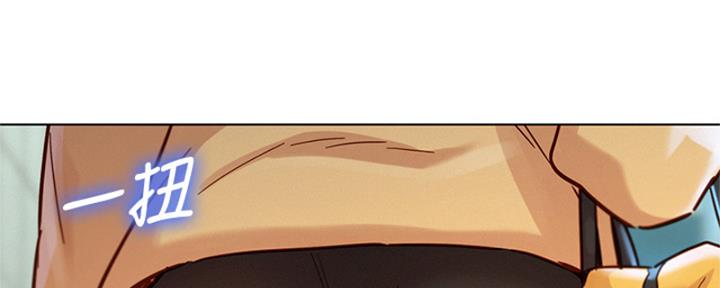 《我的干姐姐》第263话 第125页