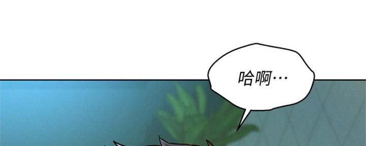 《我的干姐姐》第263话 第129页