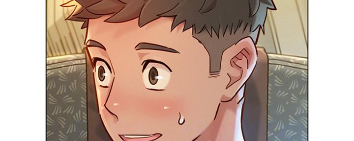 《我的干姐姐》第263话 第14页