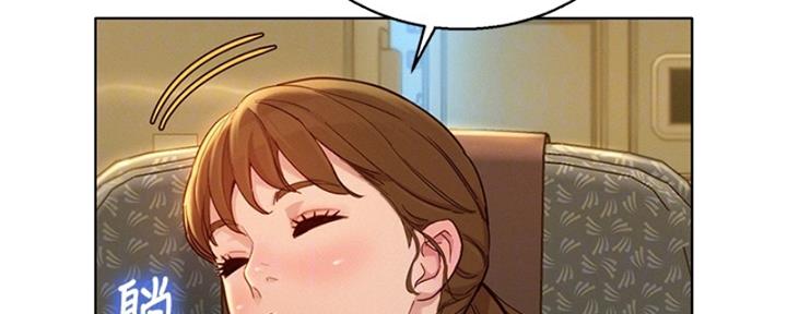 《我的干姐姐》第263话 第24页