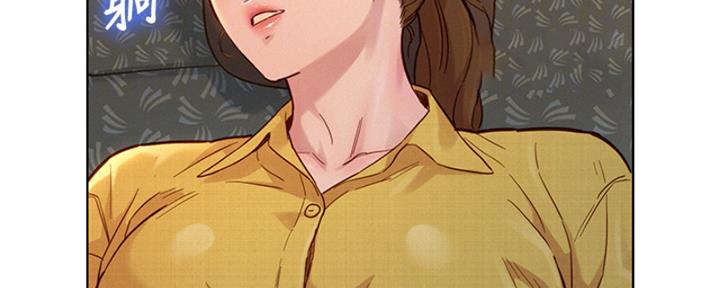 《我的干姐姐》第263话 第25页