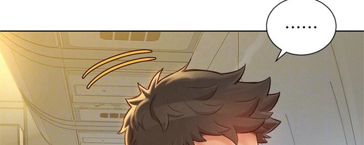 《我的干姐姐》第263话 第27页