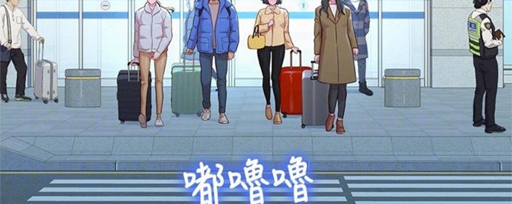 《我的干姐姐》第263话 第46页