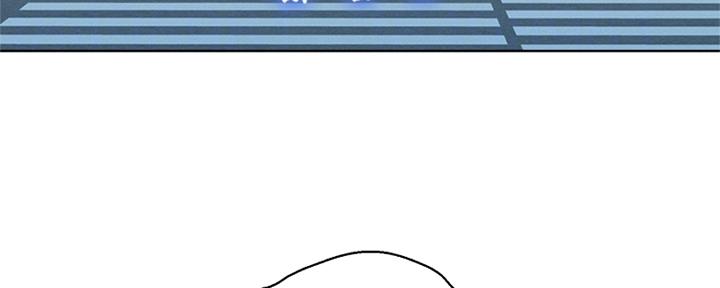 《我的干姐姐》第263话 第47页