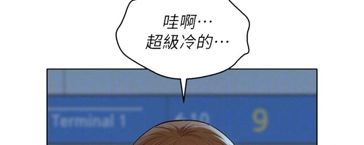 《我的干姐姐》第263话 第48页