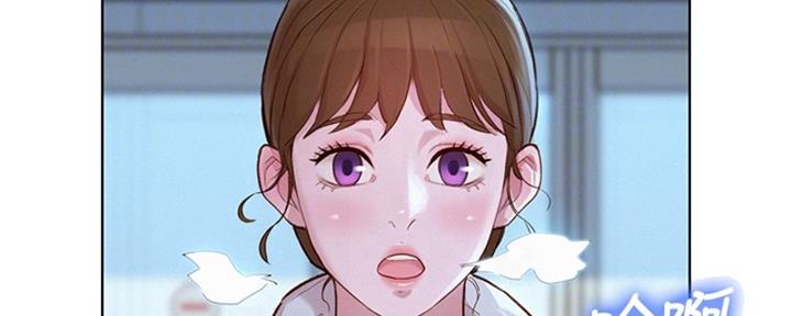 《我的干姐姐》第263话 第49页