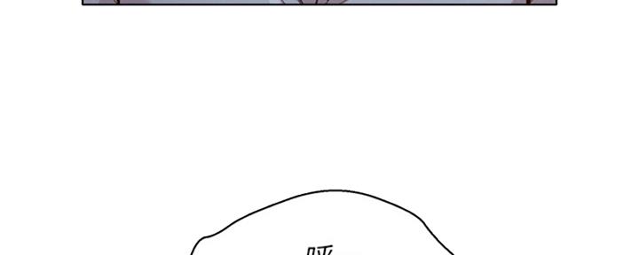 《我的干姐姐》第263话 第51页