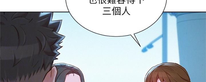 《我的干姐姐》第263话 第64页