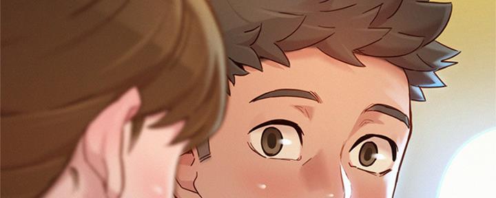 《我的干姐姐》第263话 第6页