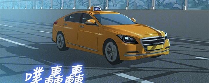 《我的干姐姐》第263话 第80页