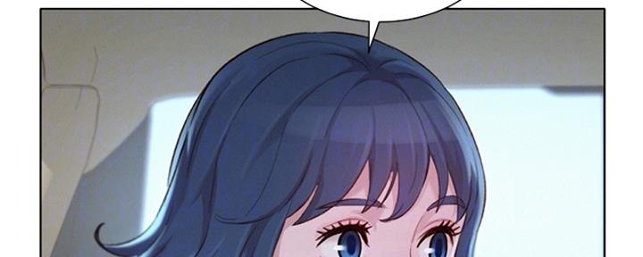 《我的干姐姐》第263话 第86页