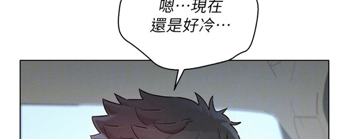 《我的干姐姐》第263话 第89页