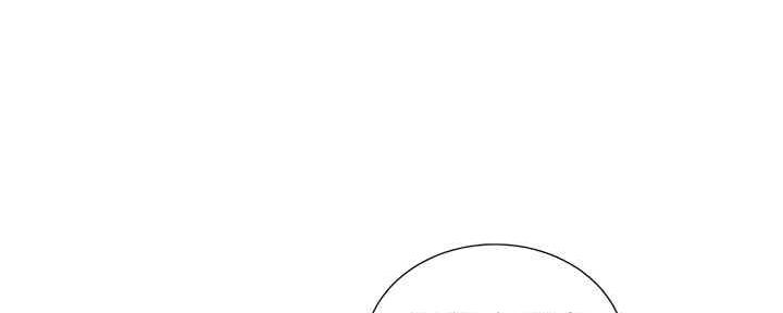 《我的干姐姐》第262话 第1页