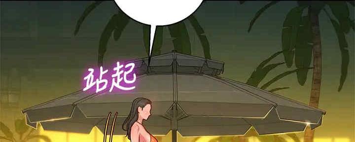 《我的干姐姐》第262话 第30页