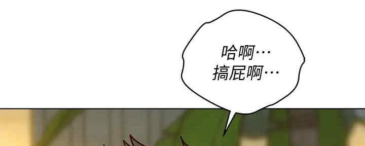 《我的干姐姐》第262话 第40页