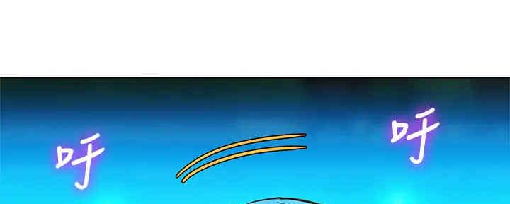 《我的干姐姐》第262话 第44页