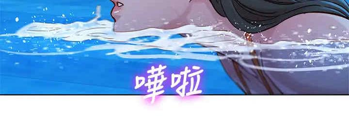《我的干姐姐》第262话 第46页