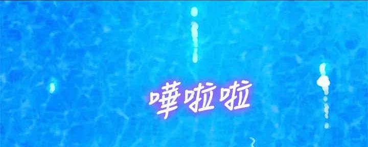 《我的干姐姐》第262话 第48页