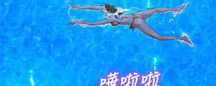 《我的干姐姐》第262话 第49页