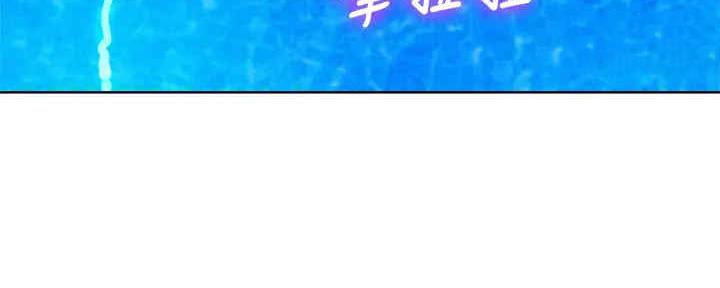 《我的干姐姐》第262话 第50页